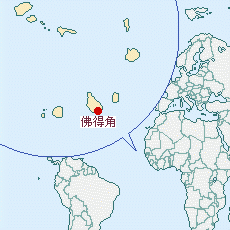 佛得角国土面积示意图